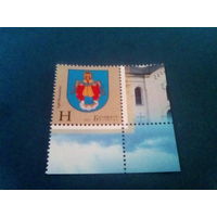 Беларусь 2012 герб молодечно