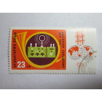 Болгария. Почтовая связь. ( 1 марка ) 1979 год