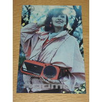 Календарик 1989 Портативный кассетный магнитофон "Протон"