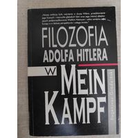 Eugeniusz Grodzinski. Filozofia Adolfa Hitlera w Mein Kampf. (на польском)