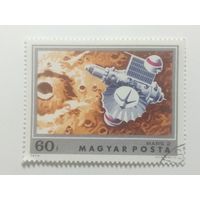 Венгрия 1974. Исследование Марса.