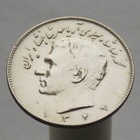 Иран 10 риалов 1968 (1347)