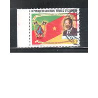 Камерун-1991 (Мих.1171) , гаш., Личности, Флаг