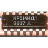 Микросхема КР514ИД1