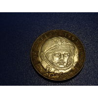 Монета 10 рублей  "40 лет полета Гагарина",   СпМД 2001 г.
