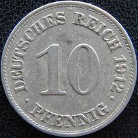 YS: Германия, Рейх, 10 пфеннигов 1912E, KM# 12
