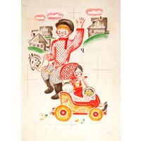 Рисунок Художник  Гуревич Б.А. иллюстрация к детстой книге 70 годы