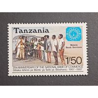 Танзания 1987. 20-летие Национального банка