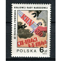 Польша - 1983 - Национальный совет - [Mi. 2898] - полная серия - 1 марка. MNH.  (Лот 247AE)