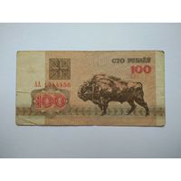 100 рублей 1992 г. серии АА