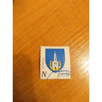 2018 Беларусь герб Иваново (1-4)