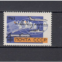 Неделя письма. СССР. 1963. 1 марка. Соловьев N 2923 (20 р)