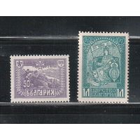 Болгария-1931, (Мих.IV-V),   ** , Война 1915-1917 гг (полная серия)