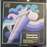 Пластинка George Gershwin - Teodor Moussev - Rhapsody In Blue -  1975, Balkanton