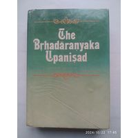 ТHE BRHADARSNYAKA UPANISAD