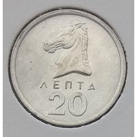 Греция 20 лепта 1976 г. В холдере