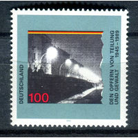 Германия - 1995г. - Берлинская стена - полная серия, MNH [Mi 1830] - 1 марка