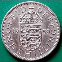 Великобритания 1 шиллинг 1959