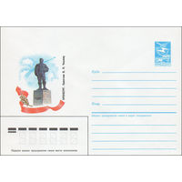 Художественный маркированный конверт СССР N 85-611 (23.12.1985) Оренбург. Памятник В. П. Чкалову