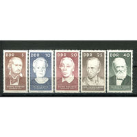 ГДР - 1967г. - Известные люди - полная серия, MNH, 2 марки с отпечатками на клее [Mi 1293-1297] - 5 марок