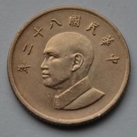 Тайвань, 1 доллар 1993 г.