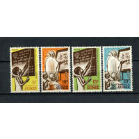 Гвинея - 1962 - Кампания против неграмотности - [Mi. 134-137] - полная серия - 4 марки. MNH.  (LOT AA58)