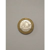 Франция / 10 франков / 1988 год