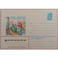 Художественный маркированный конверт СССР 1981 ХМК