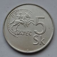Словакия, 5 крон 1995 г.