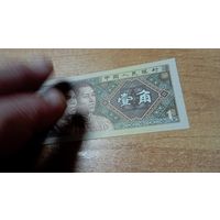 1 джао Китая 1980 года с  рубля**50648