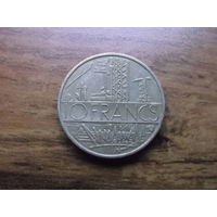 Франция 10 франков 1979