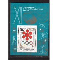 СССР-1972, (Заг.Бл.77)  * , Спорт, Зимние ОИ