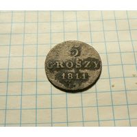 5 грошей 1811  Герцегство Варшавское.