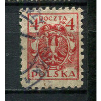 Польша - 1920/1922 - Герб 4М - [Mi.150y] - 1 марка. Гашеная.  (Лот 53EN)-T5P3
