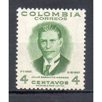 Армеро Колумбия 1949 год серия из 1 марки