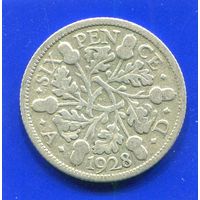 Великобритания 6 пенсов 1928 , серебро