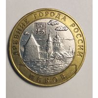 10 рублей 2003 г. Псков. СПМД.